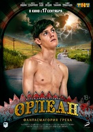 Orlean - Russian Movie Poster (xs thumbnail)