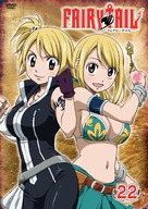 &quot;Fairy Tail&quot; - Japanese DVD movie cover (xs thumbnail)