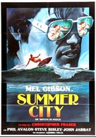 Summer City - French Movie Poster (xs thumbnail)