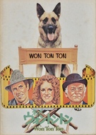Won Ton Ton, the Dog Who Saved Hollywood - Japanese Movie Poster (xs thumbnail)