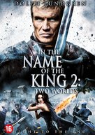 In the Name of the King: Two Worlds - Dutch Movie Cover (xs thumbnail)
