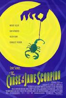 The Curse of the Jade Scorpion - Movie Poster (xs thumbnail)