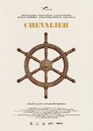 Chevalier - Greek Movie Poster (xs thumbnail)