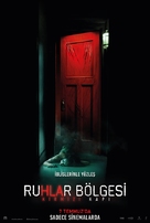 Insidious: The Red Door - Turkish Movie Poster (xs thumbnail)