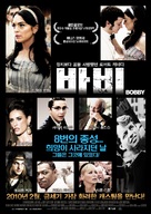 Bobby - South Korean Movie Poster (xs thumbnail)