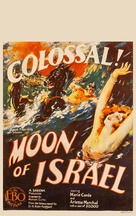 The Moon of Israel - Movie Poster (xs thumbnail)