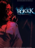 Rokkk - Indian Movie Poster (xs thumbnail)