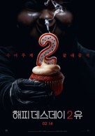 Happy Death Day 2U - South Korean Movie Poster (xs thumbnail)