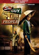 Some Guy Who Kills People - Movie Poster (xs thumbnail)