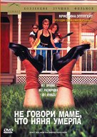 Don&#039;t Tell Mom the Babysitter&#039;s Dead - Russian DVD movie cover (xs thumbnail)