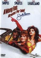 To Wong Foo Thanks for Everything, Julie Newmar - Spanish DVD movie cover (xs thumbnail)