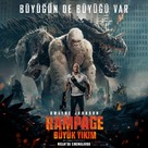 Rampage - Turkish Movie Poster (xs thumbnail)