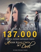 Akhir Kisah Cinta Si Doel - Indonesian Movie Poster (xs thumbnail)