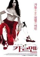 Carmen - South Korean Movie Poster (xs thumbnail)