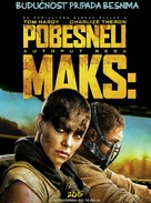 Mad Max: Fury Road - Serbian Movie Poster (xs thumbnail)