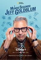 &quot;The World According to Jeff Goldblum&quot; - Brazilian Movie Poster (xs thumbnail)