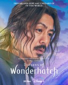 &quot;Wonderhatch -Sora-Tobu Ry&ucirc; no Shima-&quot; - Movie Poster (xs thumbnail)