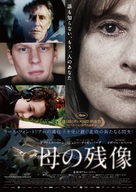 Louder Than Bombs - Japanese Movie Poster (xs thumbnail)