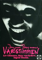 Vargtimmen - Swedish Movie Poster (xs thumbnail)