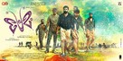 Premam - Indian Movie Poster (xs thumbnail)