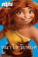 The Croods - Thai Movie Poster (xs thumbnail)