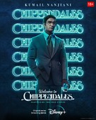 Welcome to Chippendales - British Movie Poster (xs thumbnail)