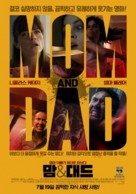 Mom and Dad - South Korean Movie Poster (xs thumbnail)