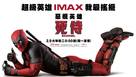 Deadpool - Taiwanese Movie Poster (xs thumbnail)
