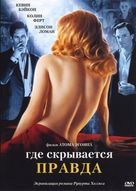 Where the Truth Lies - Russian DVD movie cover (xs thumbnail)