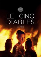 Les cinq diables - French poster (xs thumbnail)