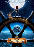 The Pirate Fairy - Libyan Movie Poster (xs thumbnail)