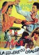 Tang shan hu wei jian sha shou - French Movie Poster (xs thumbnail)