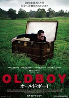 Oldboy - Japanese Movie Poster (xs thumbnail)