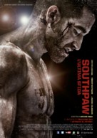 Southpaw - Italian Movie Poster (xs thumbnail)