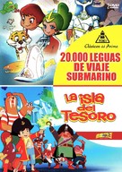 Dobutsu takarajima - Spanish DVD movie cover (xs thumbnail)