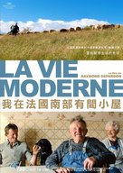 La vie moderne - Taiwanese Movie Poster (xs thumbnail)