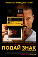 Blink Twice - Kazakh Movie Poster (xs thumbnail)