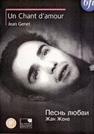 Un chant d&#039;amour - Russian Movie Cover (xs thumbnail)