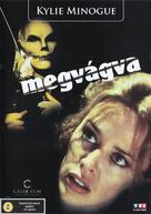 Cut - Hungarian DVD movie cover (xs thumbnail)