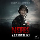 Yer Eksi Iki - Turkish Movie Poster (xs thumbnail)