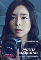 Xia dao lian meng - Vietnamese Movie Poster (xs thumbnail)