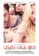 Vicky Cristina Barcelona - South Korean Movie Poster (xs thumbnail)