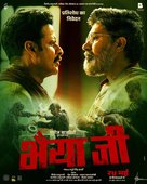 Bhaiyaaji - Indian Movie Poster (xs thumbnail)