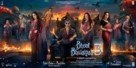 Bhool Bhulaiyaa 3 - Indian Movie Poster (xs thumbnail)