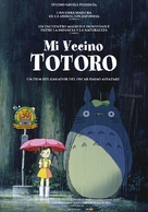 Tonari no Totoro - Spanish Movie Poster (xs thumbnail)