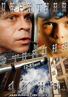 &quot;Obratnaya storona Luny&quot; - Russian DVD movie cover (xs thumbnail)