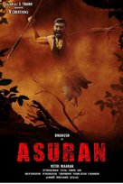 Asuran - Indian Movie Poster (xs thumbnail)