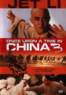 Wong Fei Hung ji saam: Si wong jaang ba - Movie Cover (xs thumbnail)