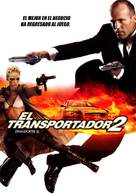 Transporter 2 - Argentinian DVD movie cover (xs thumbnail)