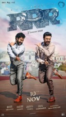 RRR - Indian Movie Poster (xs thumbnail)